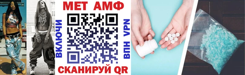 Амфетамин VHQ  Купить закладки  Саки 