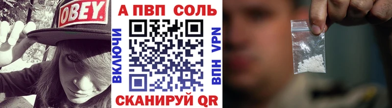 Купить где  Саки  A PVP крисы CK 