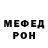 A-PVP мука Codastix