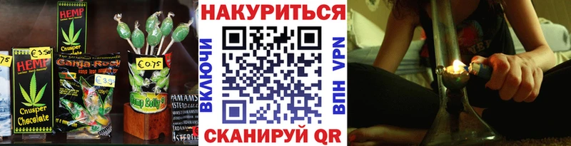 Купить  Саки  Печенье с ТГК марихуана 
