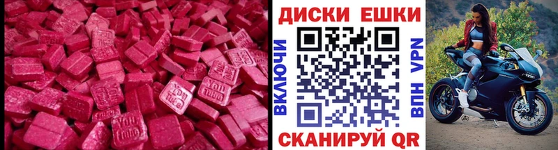 ЭКСТАЗИ Cube  Купить закладки  Саки 