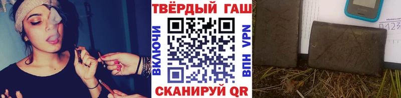 Гашиш гашик  Купить где  Саки 