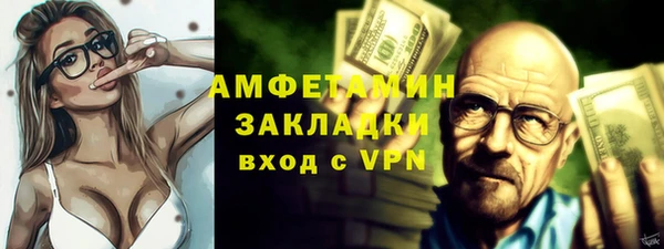 кокаин VHQ Тихвин