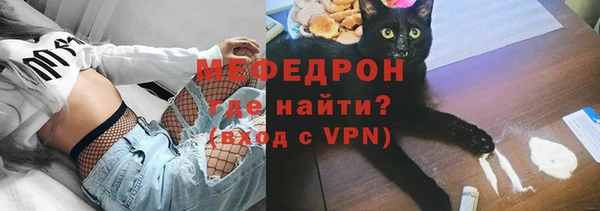 стафф Тихорецк