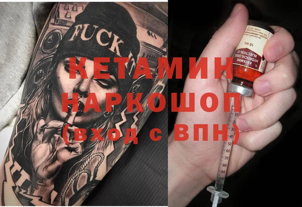 стафф Тихорецк