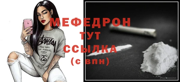 кокаин VHQ Тихвин