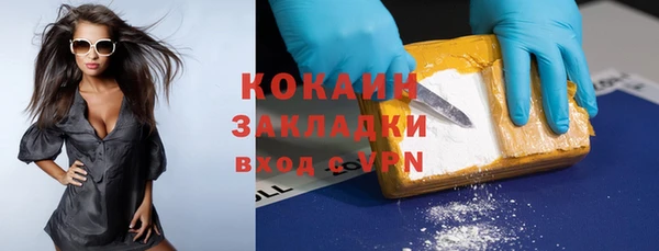 кокаин VHQ Тихвин