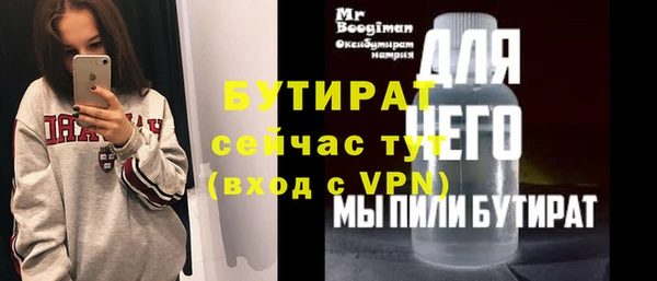 МДМА Тобольск