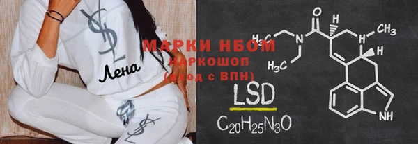 стафф Тихорецк