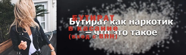 кокаин VHQ Тихвин