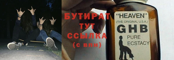 стафф Тихорецк