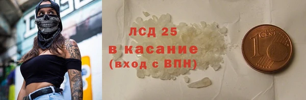 стафф Тихорецк