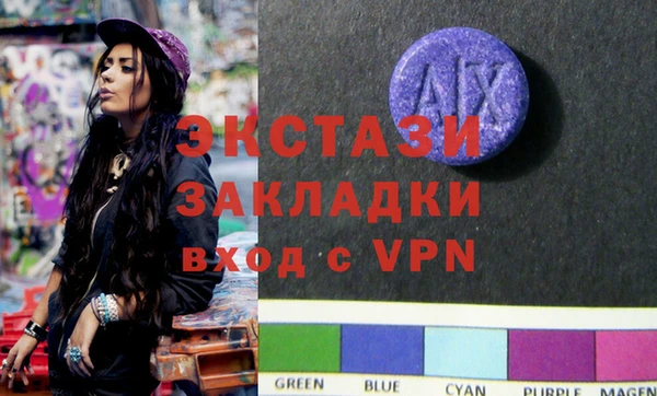 кокаин VHQ Тихвин