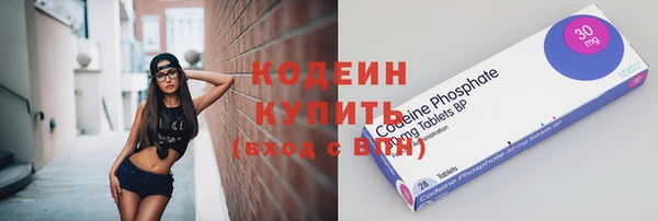 стафф Тихорецк
