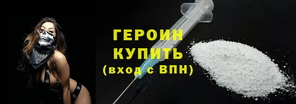 стафф Тихорецк