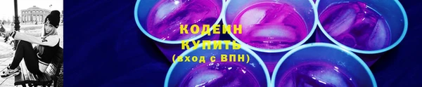 кокаин VHQ Тихвин