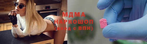 МДМА Тобольск
