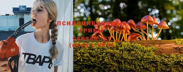 кокаин VHQ Тихвин