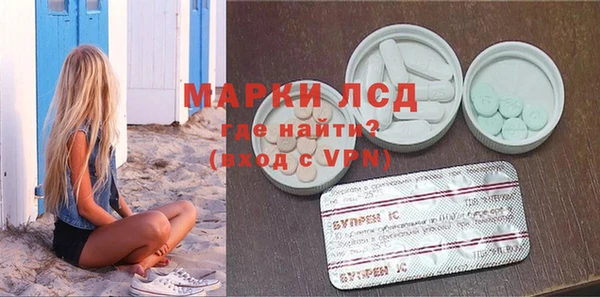 стафф Тихорецк