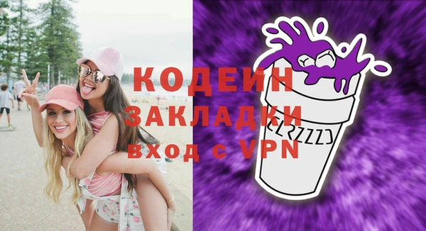кокаин VHQ Тихвин