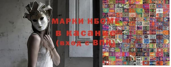 МДМА Тобольск