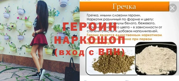 кокаин VHQ Тихвин