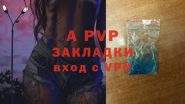 кокаин VHQ Тихвин