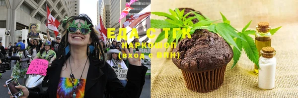 стафф Тихорецк