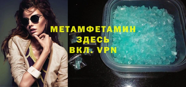 кокаин VHQ Тихвин