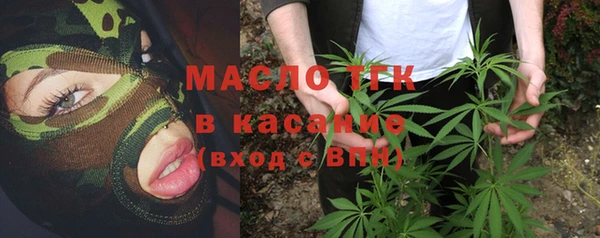 стафф Тихорецк