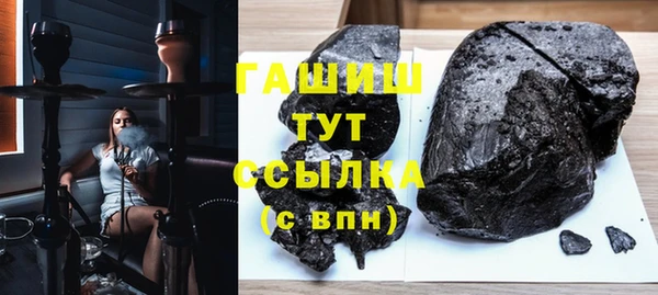 стафф Тихорецк