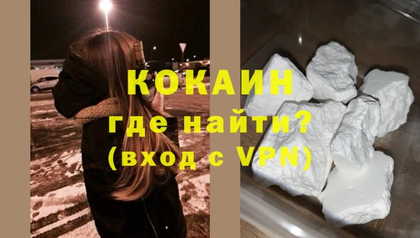 стафф Тихорецк