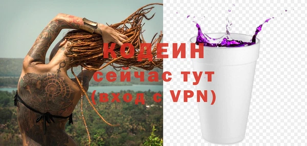 кокаин VHQ Тихвин