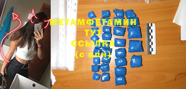 кокаин VHQ Тихвин