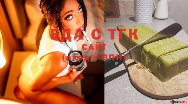 стафф Тихорецк