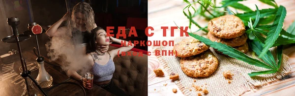 стафф Тихорецк