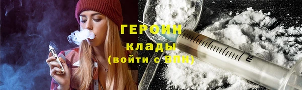 МДМА Тобольск