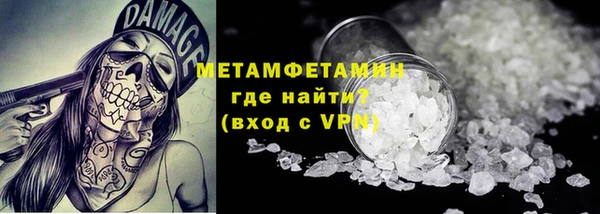 кокаин VHQ Тихвин