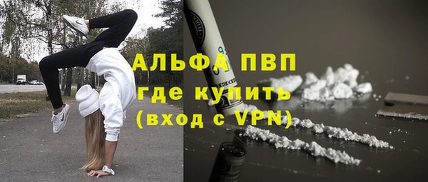 МДМА Тобольск