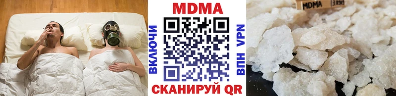 МДМА кристаллы  Купить  Саки 