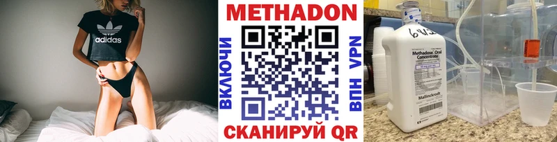 Купить где Саки Метадон белоснежный