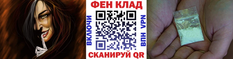 Метамфетамин Декстрометамфетамин 99.9%  Купить закладки  Саки 