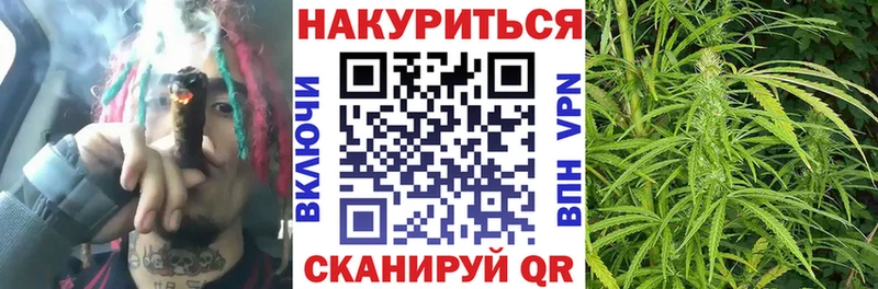 Купить где  Саки  Бошки Шишки тримм 
